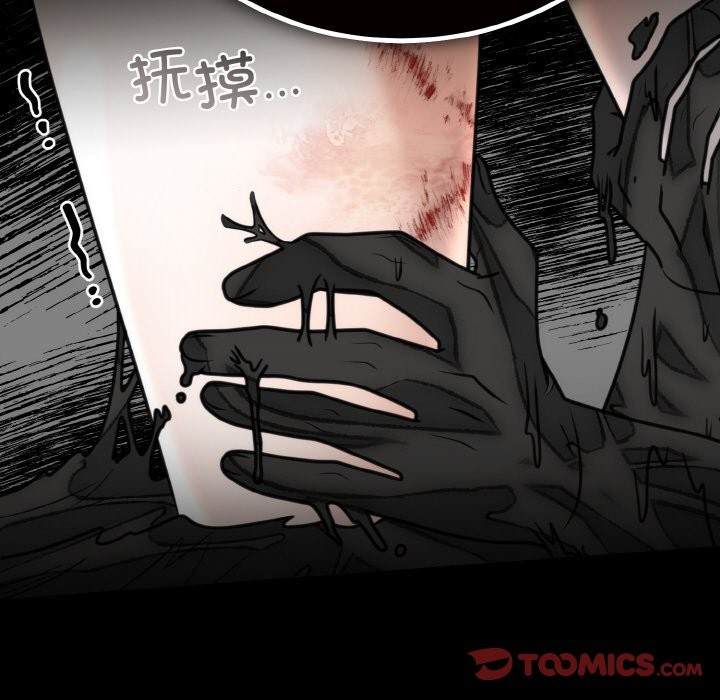 第3话 - 第75.jpg页