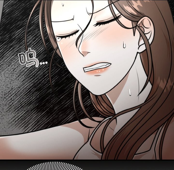 第3话 - 第77.jpg页