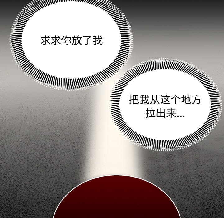 第3话 - 第78.jpg页