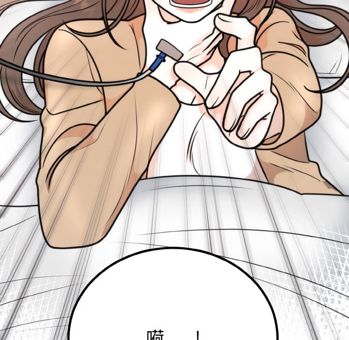 第3话 - 第91.jpg页