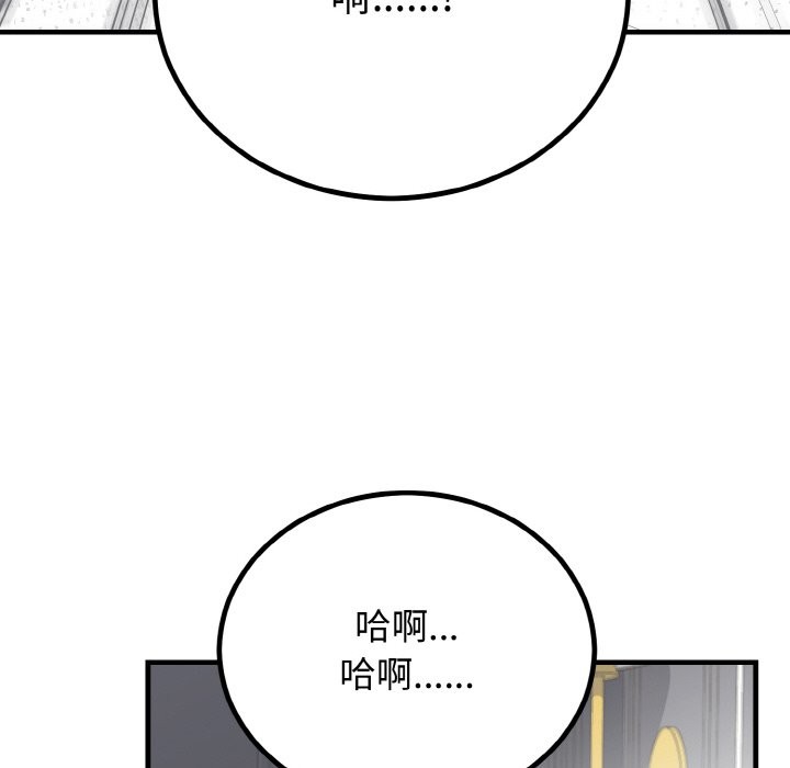 第3话 - 第92.jpg页