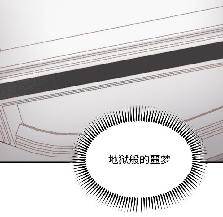 第3话 - 第100.jpg页