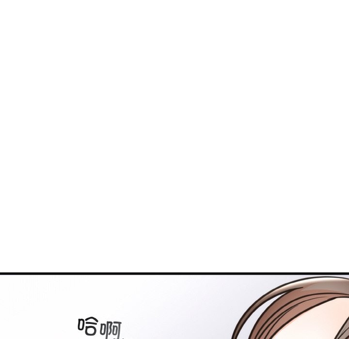第3话 - 第101.jpg页