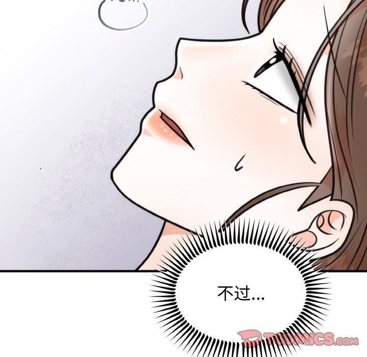 第3话 - 第102.jpg页