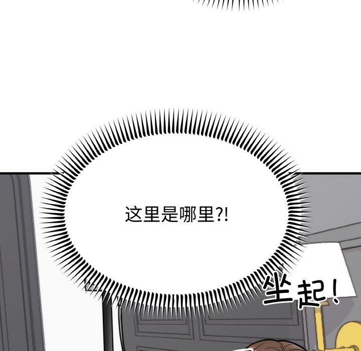 第3话 - 第103.jpg页