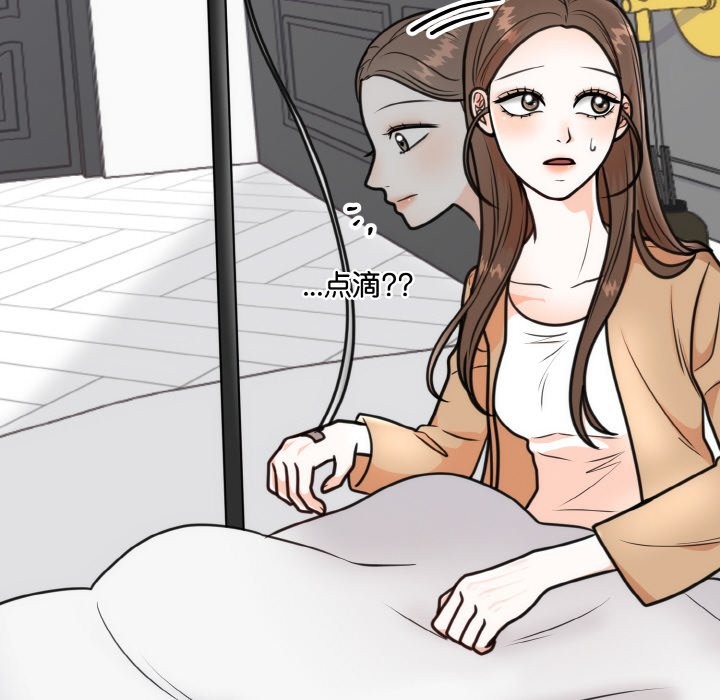 第3话 - 第104.jpg页