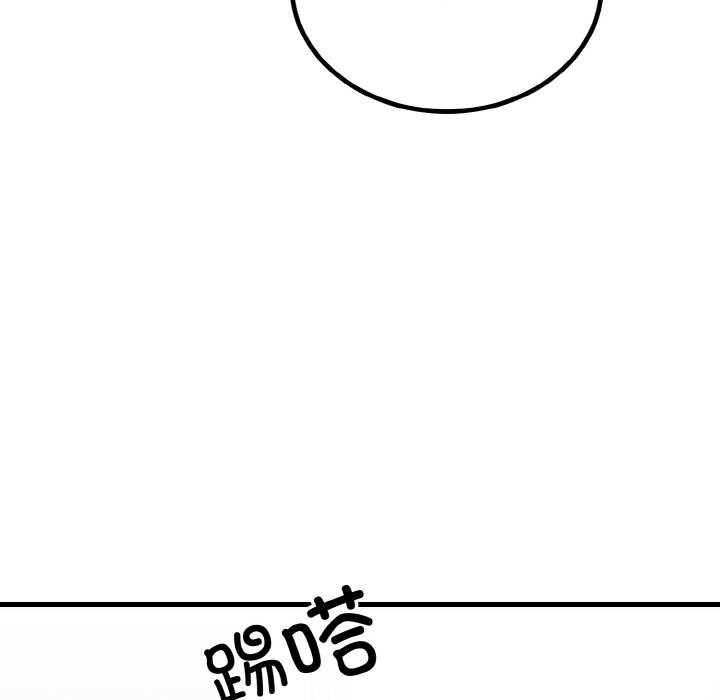 第3话 - 第108.jpg页