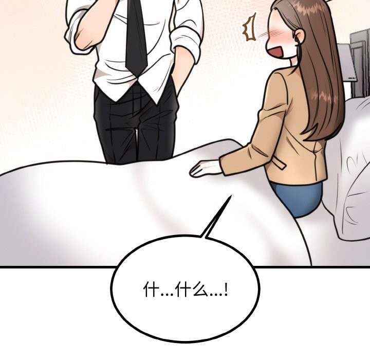 第3话 - 第121.jpg页