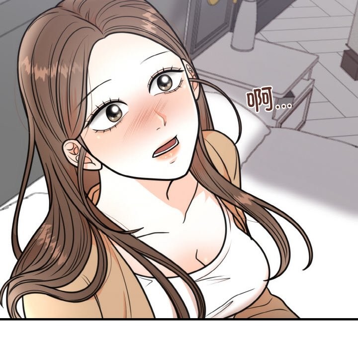 第3话 - 第123.jpg页