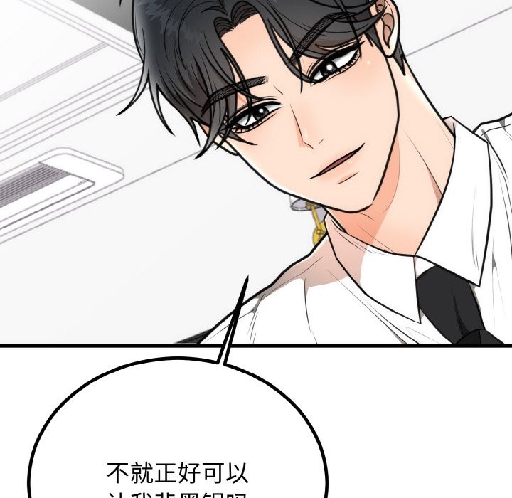 第3话 - 第125.jpg页