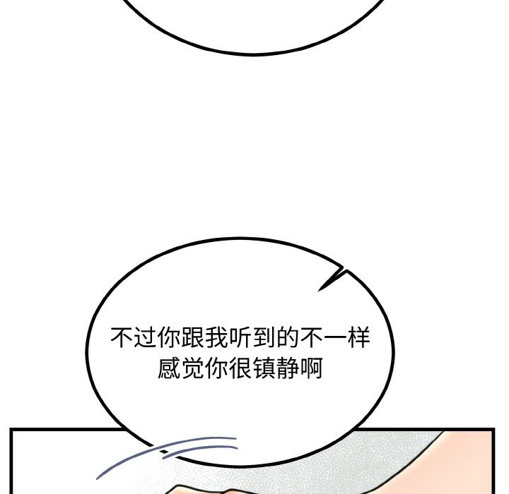 第3话 - 第127.jpg页