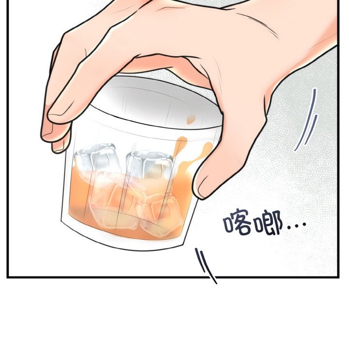 第3话 - 第128.jpg页