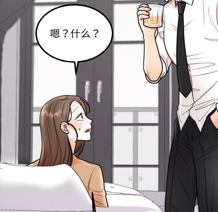 第3话 - 第130.jpg页