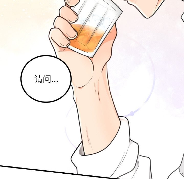 第3话 - 第141.jpg页