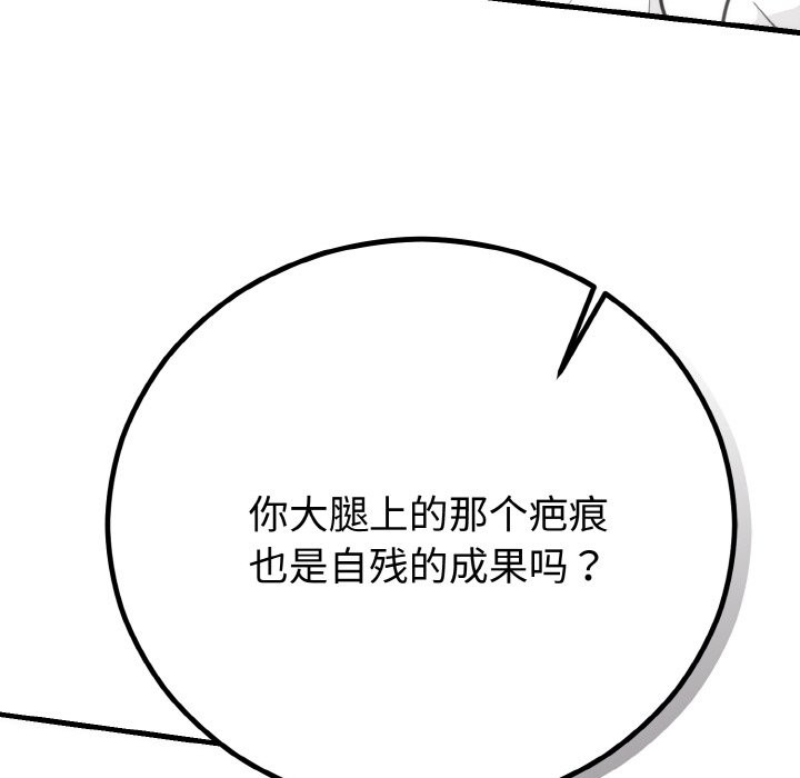 第3话 - 第142.jpg页
