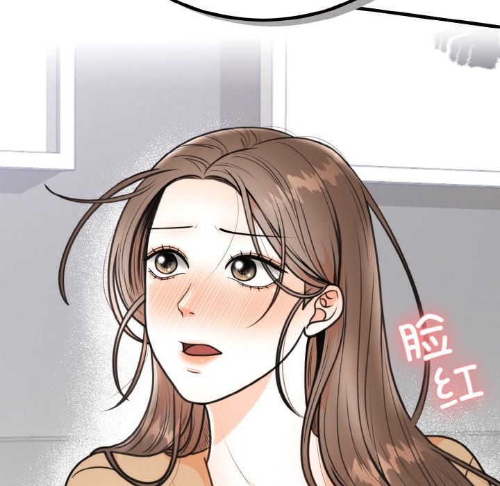 第3话 - 第143.jpg页