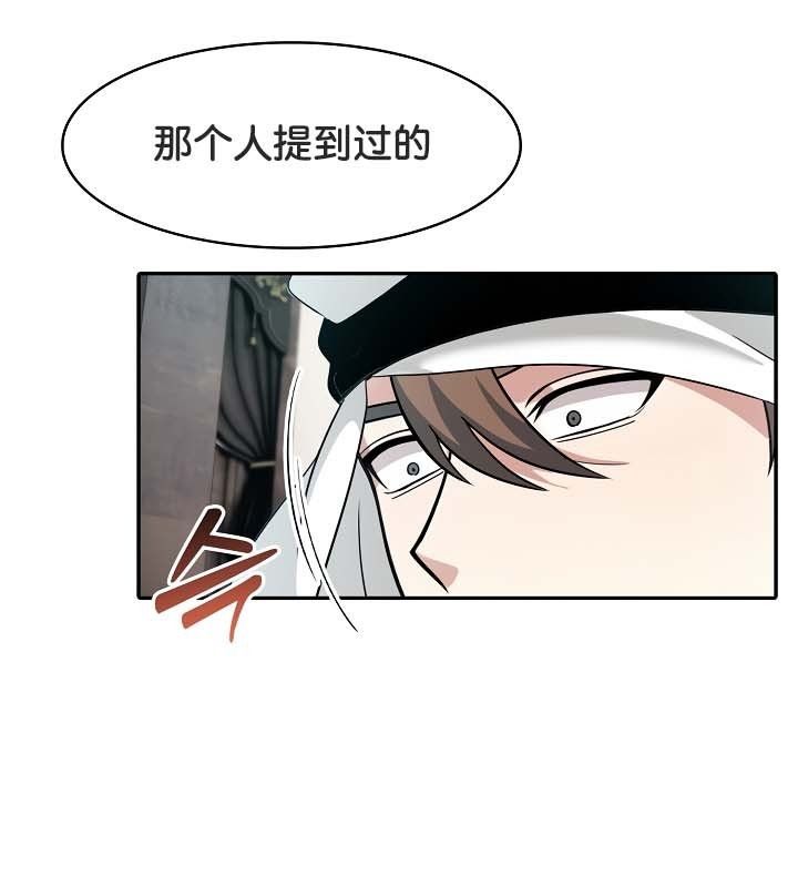 第23话 - 第7.jpg页
