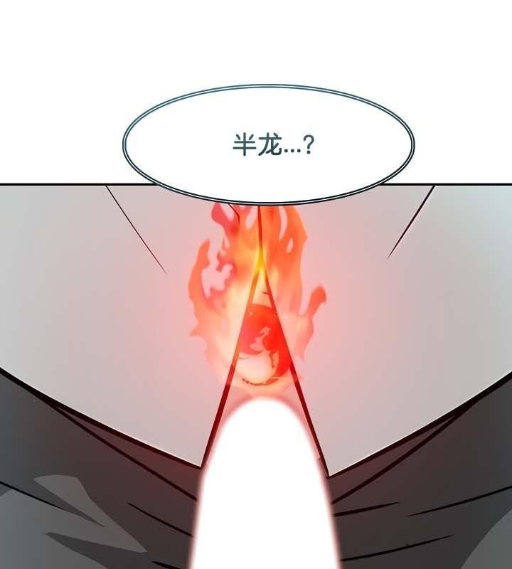 第23话 - 第8.jpg页