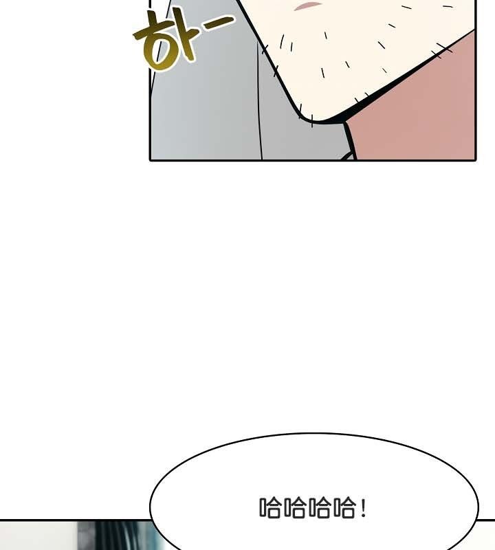 第23话 - 第10.jpg页