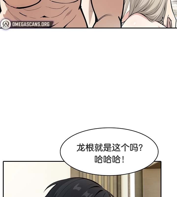 第23话 - 第12.jpg页