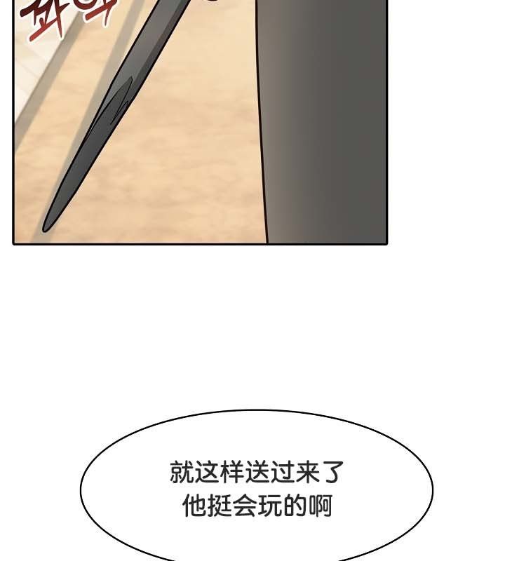 第23话 - 第15.jpg页