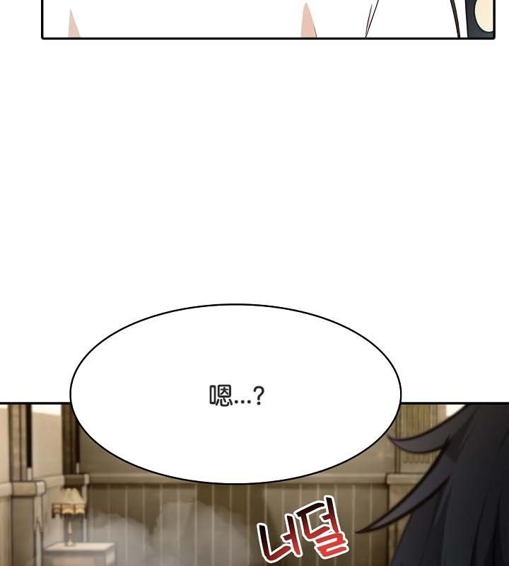 第23话 - 第17.jpg页