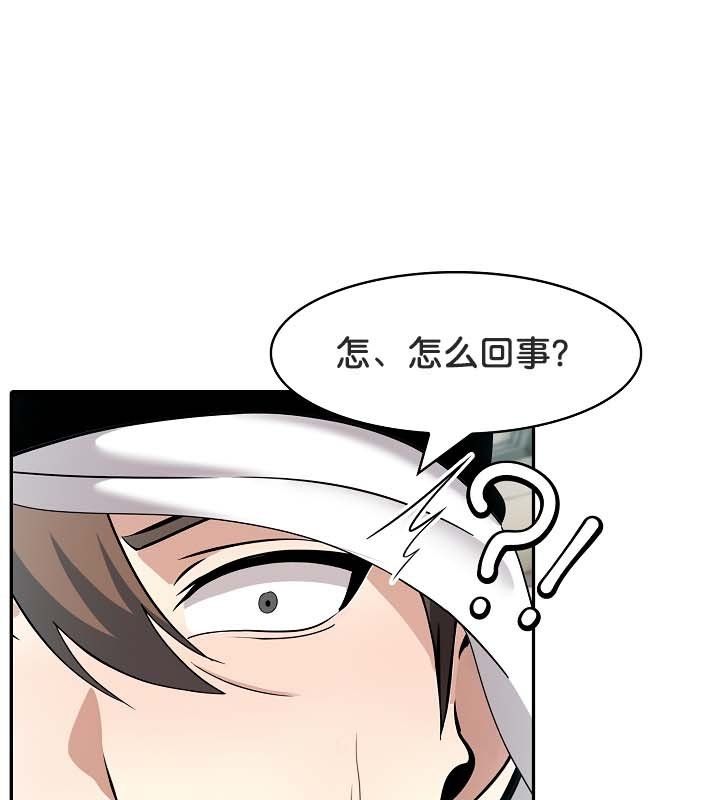第23话 - 第19.jpg页