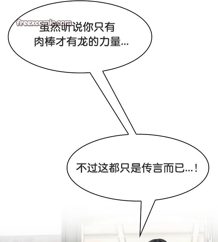 第23话 - 第21.jpg页