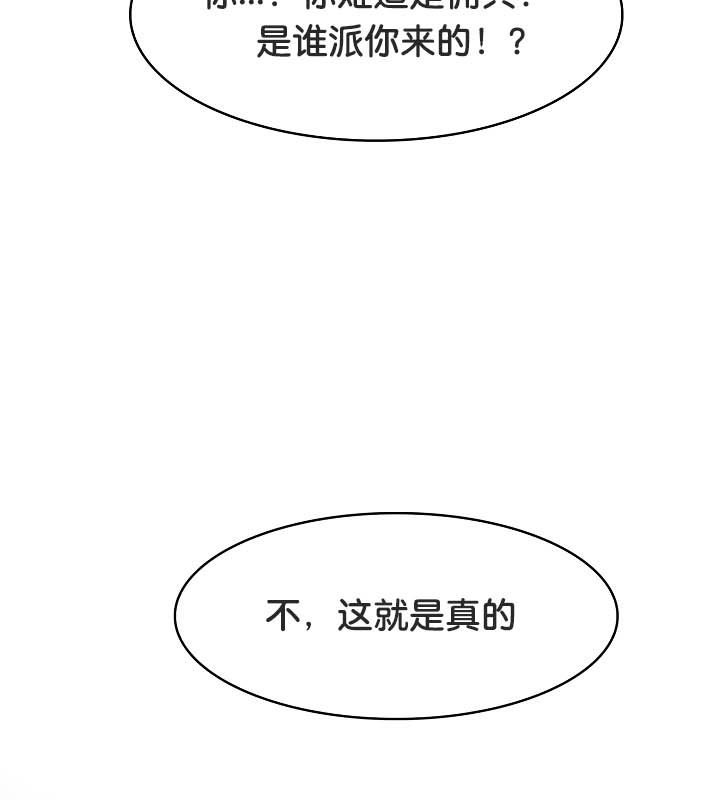 第23话 - 第24.jpg页