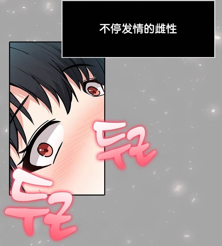 第23话 - 第29.jpg页