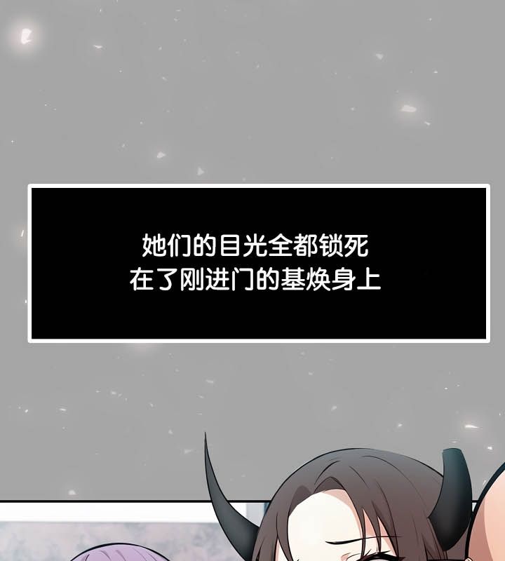 第23话 - 第30.jpg页