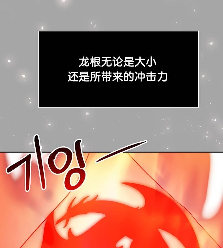 第23话 - 第33.jpg页