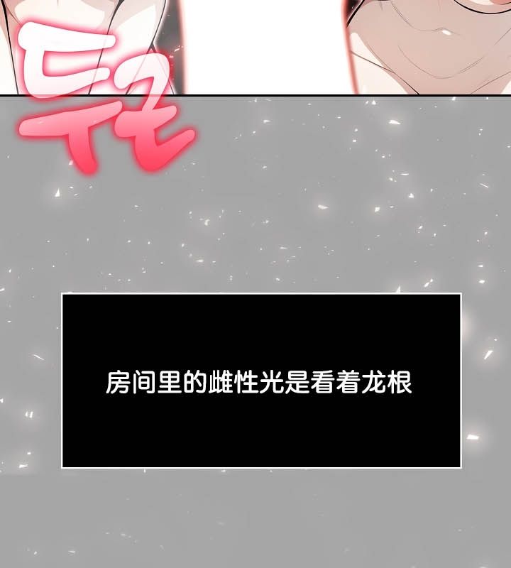 第23话 - 第36.jpg页