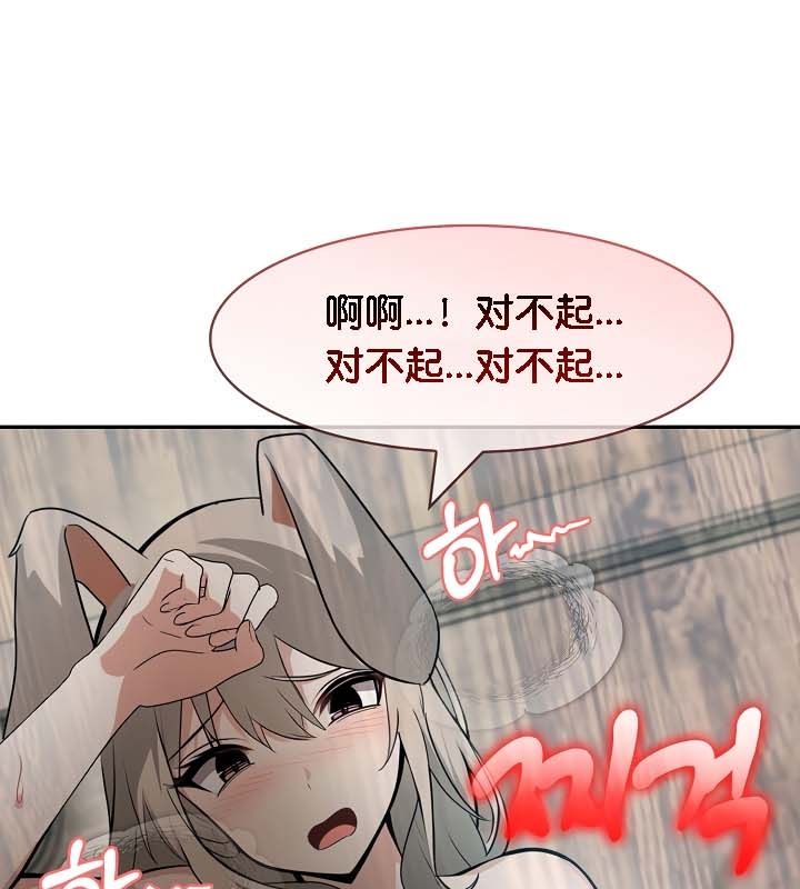 第23话 - 第47.jpg页
