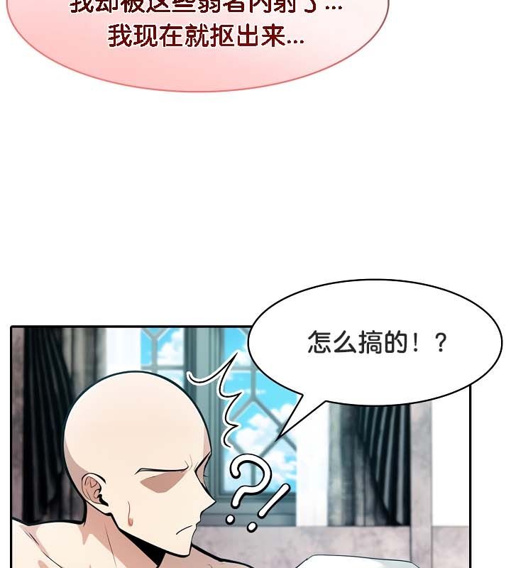 第23话 - 第49.jpg页