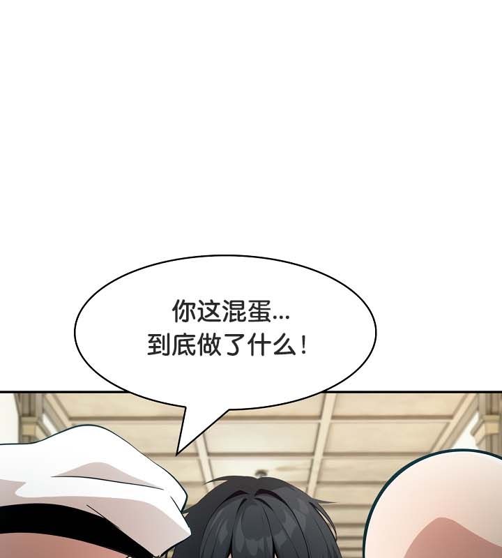 第23话 - 第51.jpg页