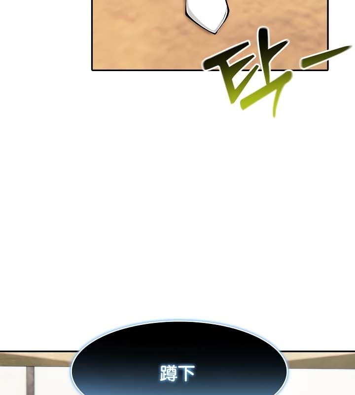 第23话 - 第58.jpg页