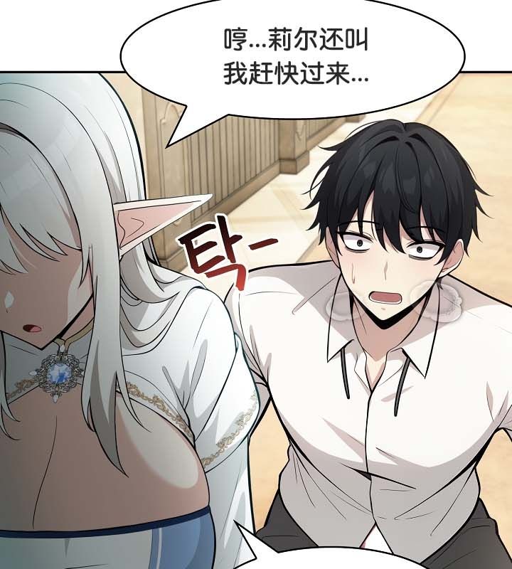 第23话 - 第65.jpg页
