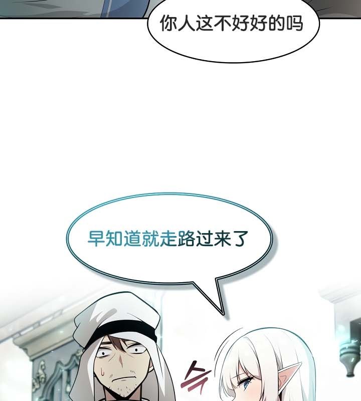 第23话 - 第66.jpg页