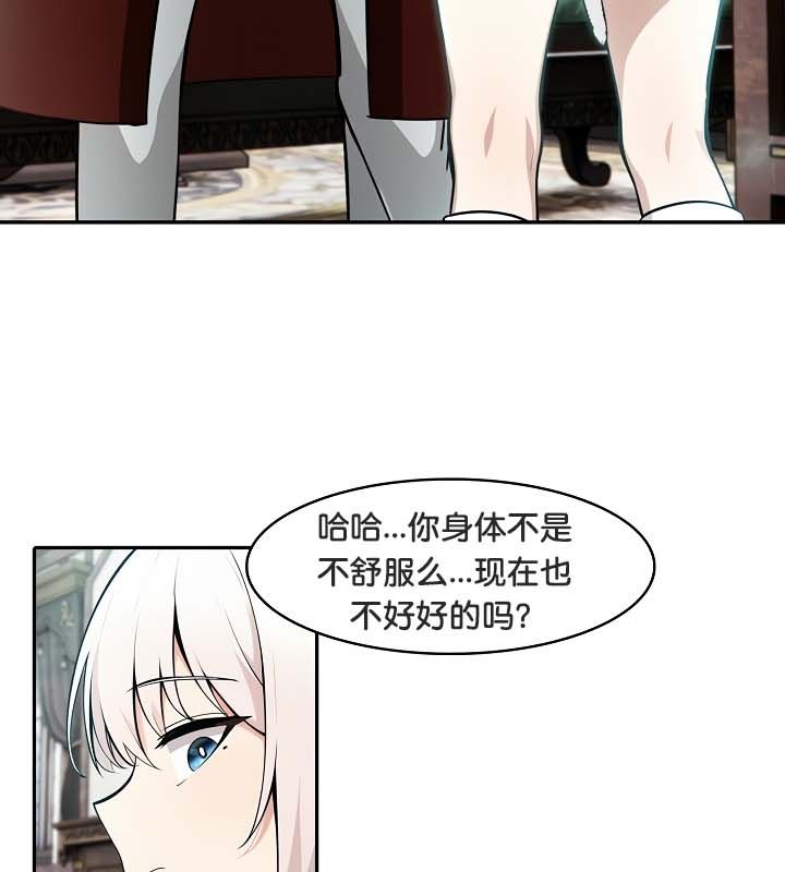 第23话 - 第68.jpg页