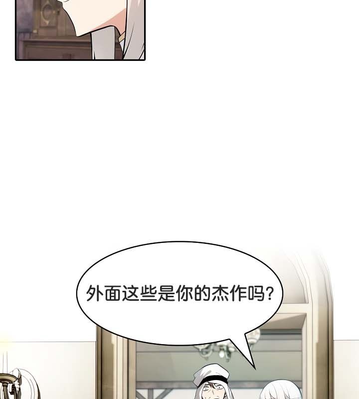 第23话 - 第69.jpg页