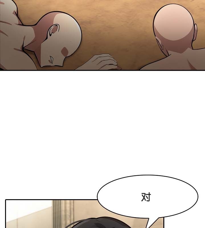 第23话 - 第71.jpg页