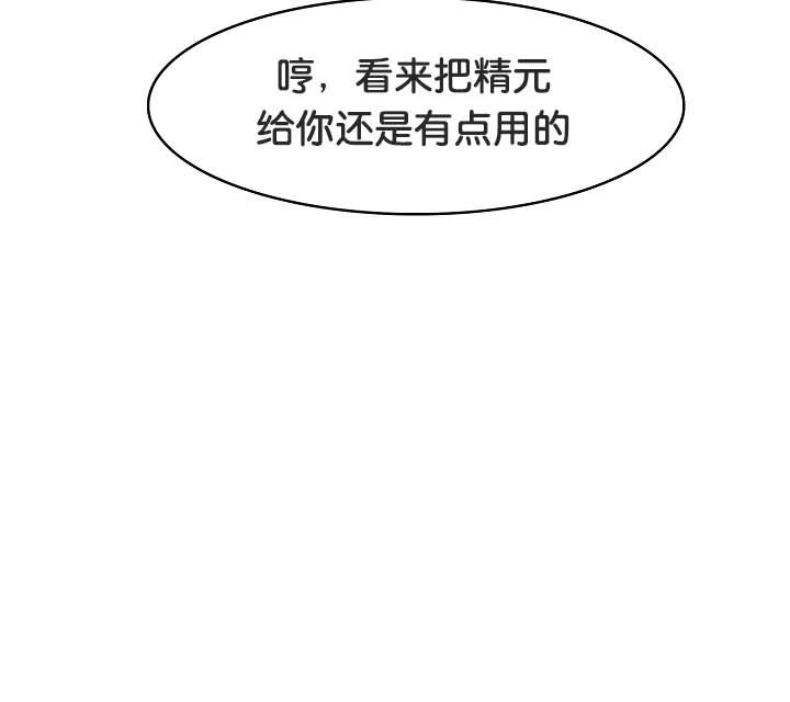 第23话 - 第73.jpg页