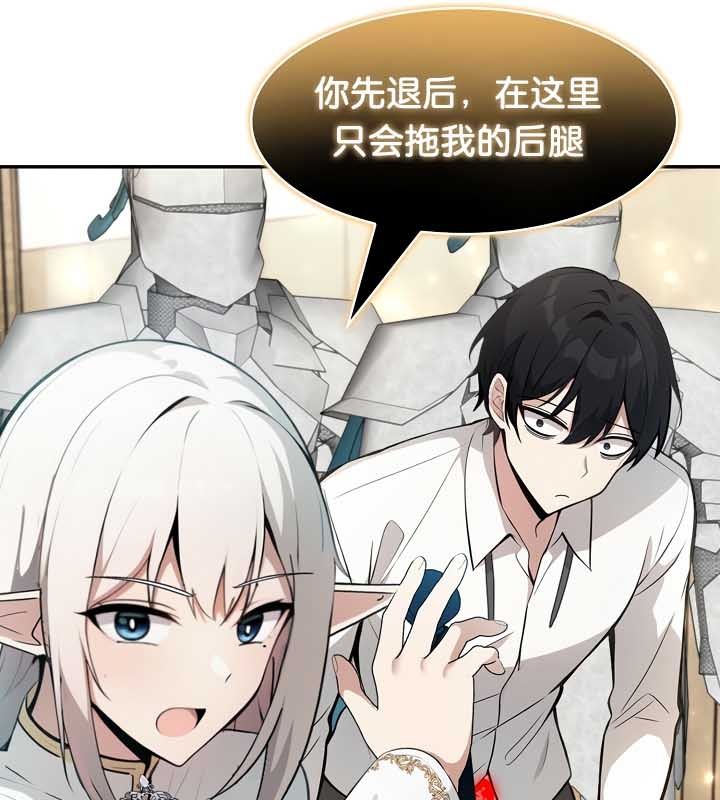 第23话 - 第74.jpg页