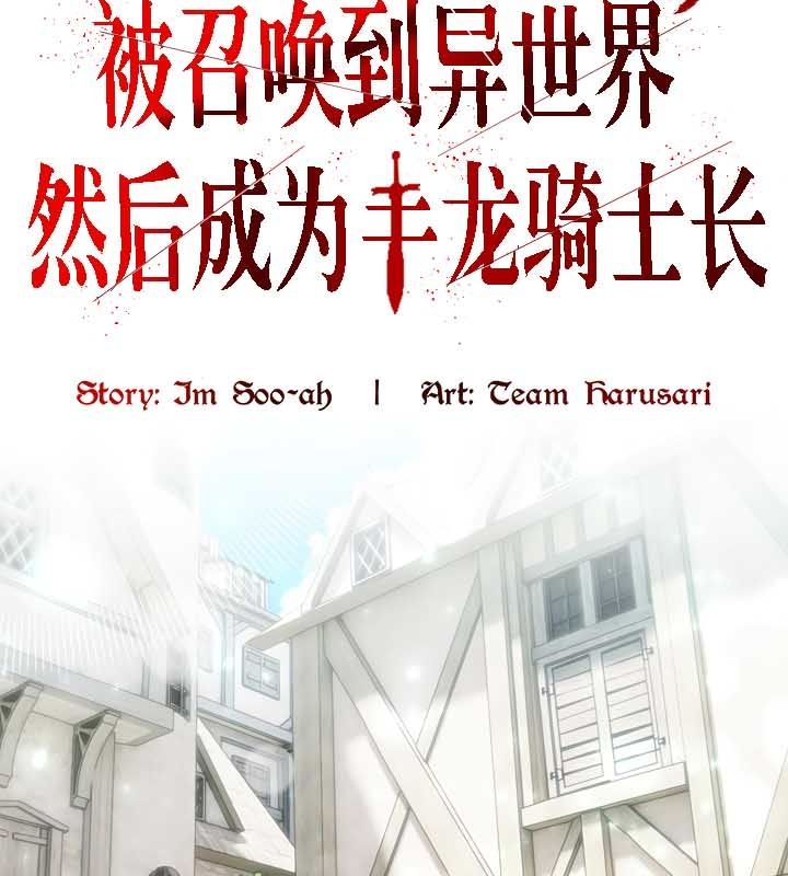 第23话 - 第77.jpg页