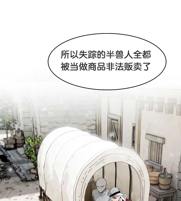 第23话 - 第79.jpg页