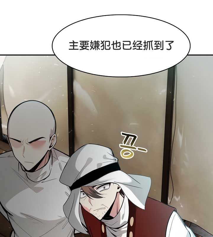 第23话 - 第81.jpg页