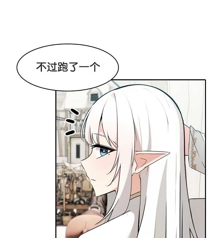 第23话 - 第83.jpg页