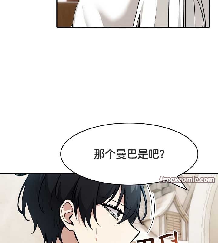 第23话 - 第84.jpg页