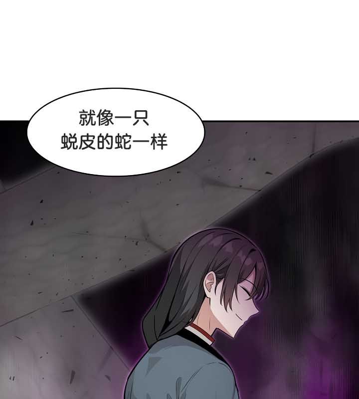 第23话 - 第89.jpg页